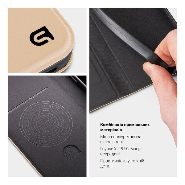 Чохол-книжка ArmorStandart OneFold для Xiaomi Redmi Note 15 Pro 4G Gold (ARM90177) Харків - зображення 3