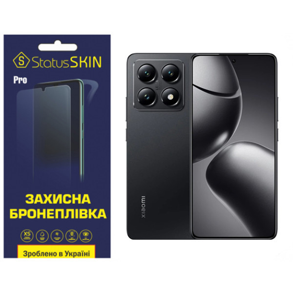 Поліуретанова плівка StatusSKIN Pro для Xiaomi 14T Pro Матова Харків - зображення 1