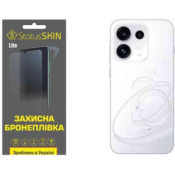 Полиуретановая пленка StatusSKIN Lite на экран Oppo Reno16 Pro Матова Харьков