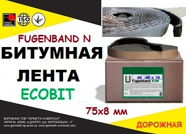 Fugenband N 75 х 8 мм дорожня стикувальна стрічка для пристрою примикань на асфальтi Днепр - изображение 1