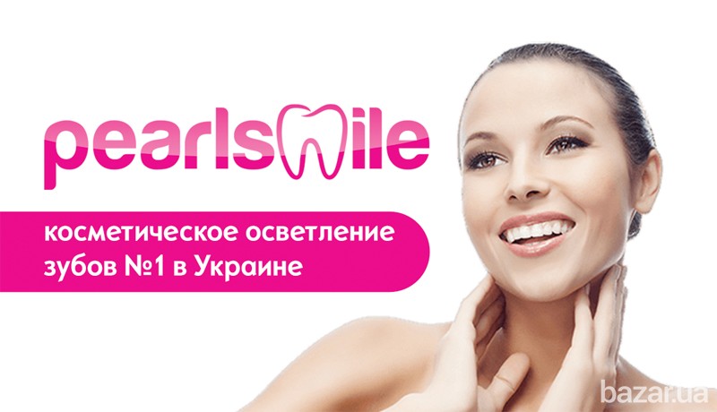 Отбеливание Зубов PEARLSMILE Домашний Набор Київ - зображення 2