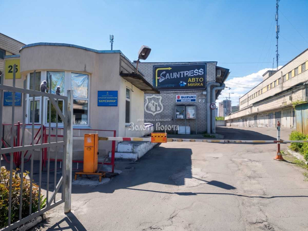 продажа место в гаражном кооперативе Киев, Днепровский, 9900 $ Київ - зображення 4
