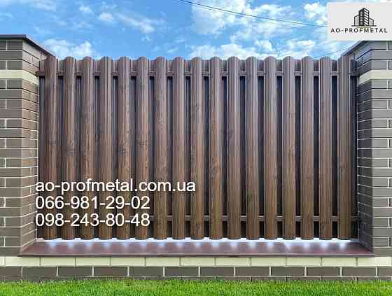 Штакетник півкруглий, під дерево. Київ