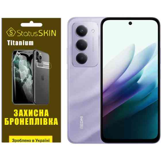 Поліуретанова плівка StatusSKIN Titanium для Xiaomi Redmi 15 Глянцева Харків
