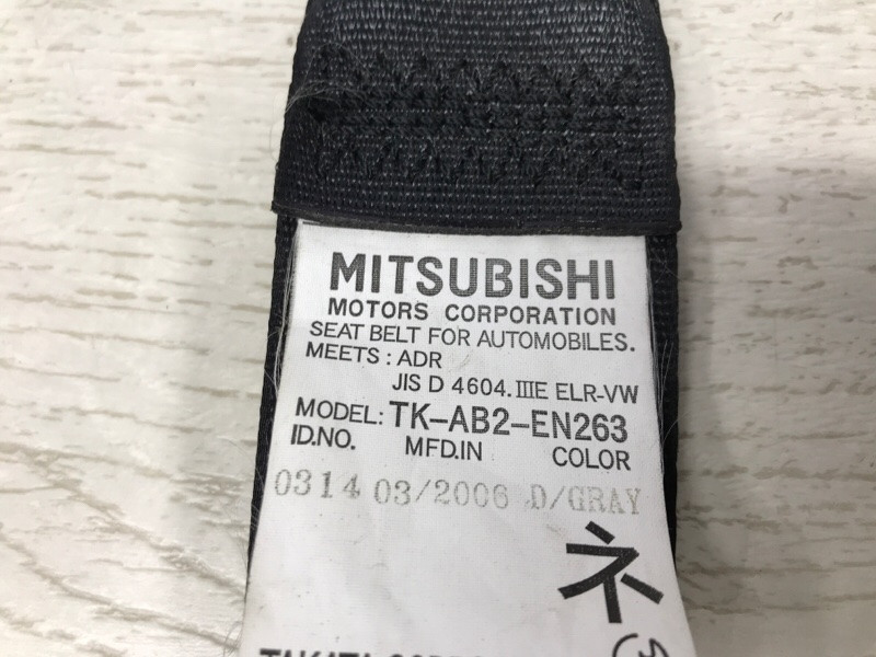 Ремень безопасности передний правый Mitsubishi Lancer 9 1.6 БЕНЗИН 4G18 2003 (б/у) Київ - зображення 5