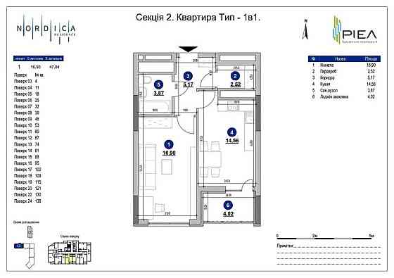 продажа 1-к квартира Киев, Печерский, 103500 $ Київ