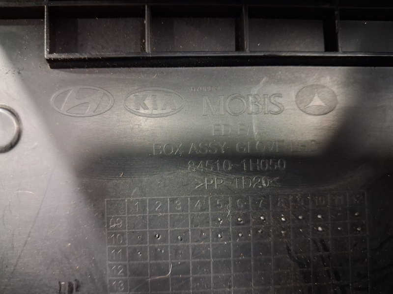 Бардачок Kia Ceed ED 1.6 DIESEL D4FB 2006 (б/у) Київ - зображення 5