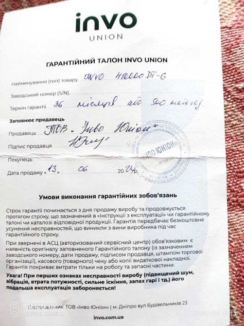 Продается  НОВЫЙ  ГЕНЕРАТОР,  бензино- газовый,  3 фазы,  8 КВТ. Київ - зображення 7