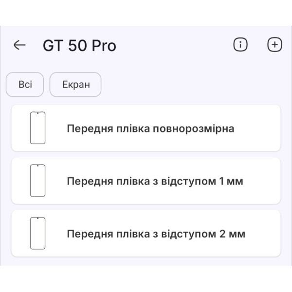 Поліуретанова плівка StatusSKIN Pro на екран Infinix GT 50 Pro Глянцева Харків - зображення 2