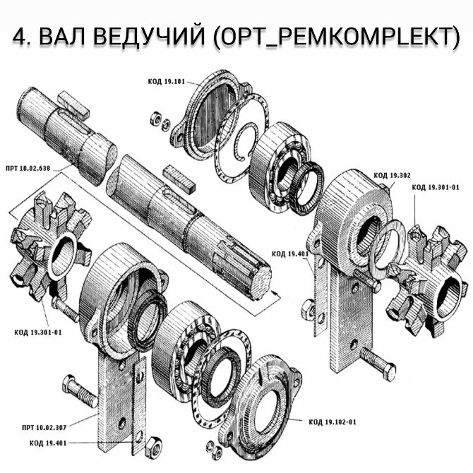 Кришка підшипника 1611 (металева) ПРТ-7, ПРТ-10, ПРТ-16 Днепр - изображение 3
