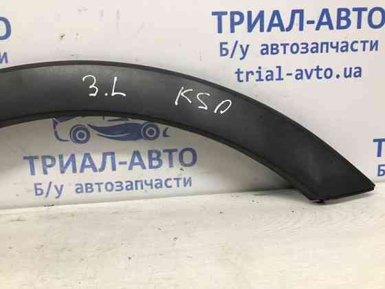 Накладка крыла Kia Sportage SL 1.7 DIESEL D4FD 2010 задн. лев. (б/у) Київ