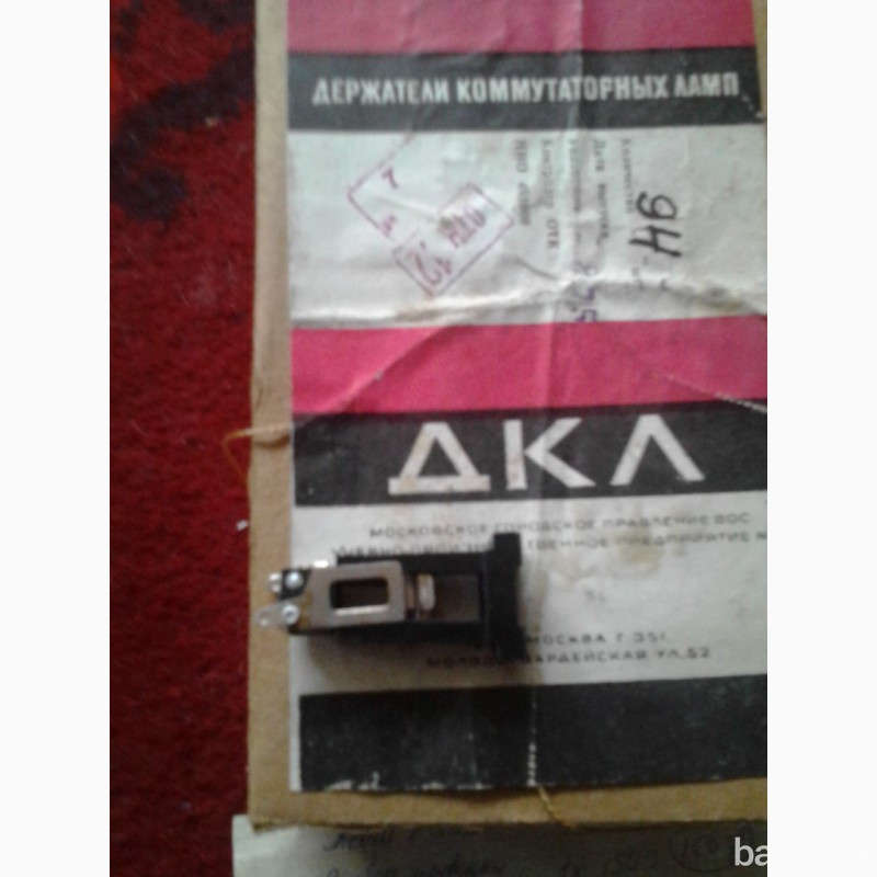 Держатели комутаторных ламп ДКЛ, -94шт. по 10грн Харків - зображення 1