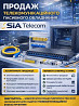 Пасивне мережеве обладнання: кабелі, патч-панелі, шафи, стійки та комплектуючі Киев