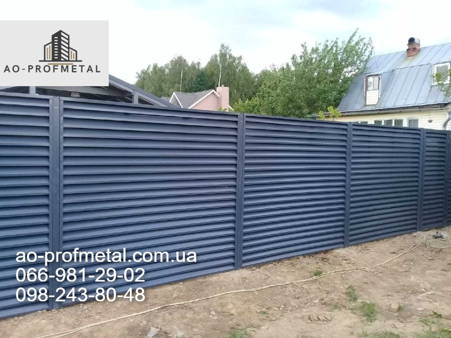 Забор декоративный жалюзи-ламели. Київ - зображення 2