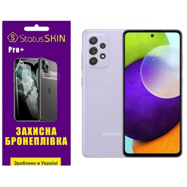 Поліуретанова плівка StatusSKIN Pro+ на екран Samsung A52 A525 Матова Харків - зображення 1