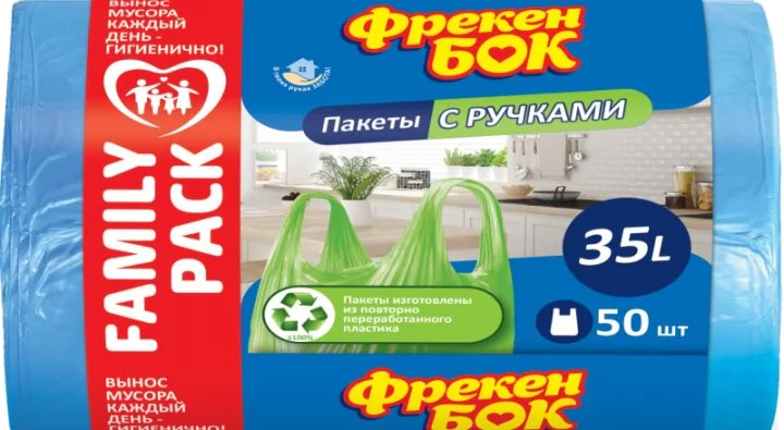 Мешки для мусора Фрекен Бок с ручками типа "майка" новый 16501120 Киев - изображение 1