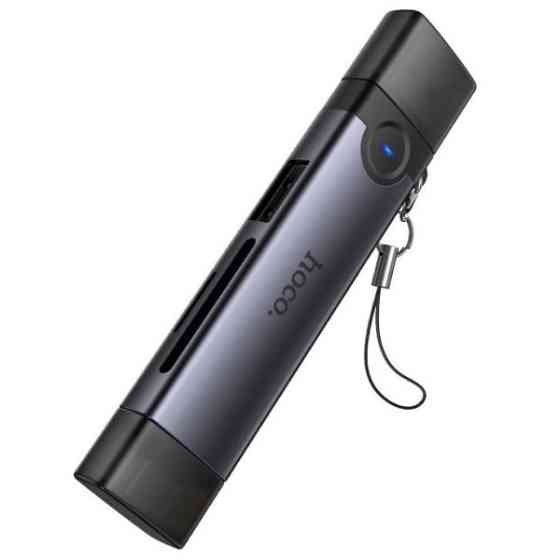 Кардрідер Hoco HB56 3-in-1 (Type-C+USB3.0) Black Харків