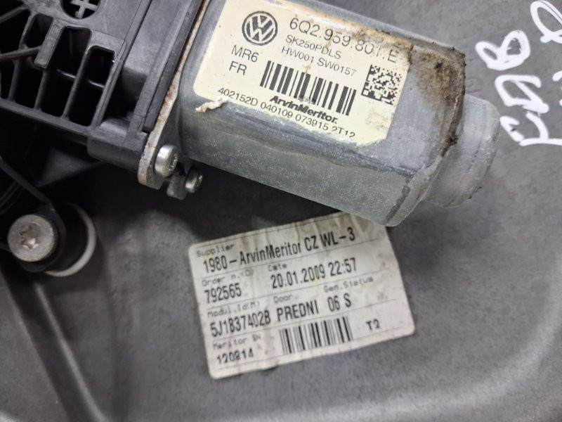 Стеклоподъемник передний правый Skoda Fabia 2007-2014 5J4837462 (Арт. 78464) Київ - зображення 4