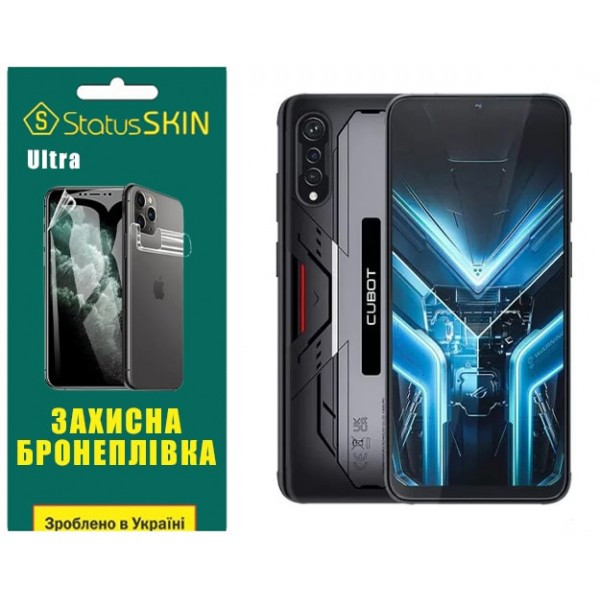 Поліуретанова плівка StatusSKIN Ultra на екран Cubot X70 Глянцева (Код товару:31103) Харків - зображення 1
