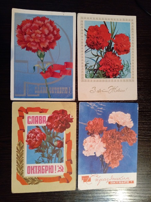 Открытки СССР. Октябрь Львов - изображение 1