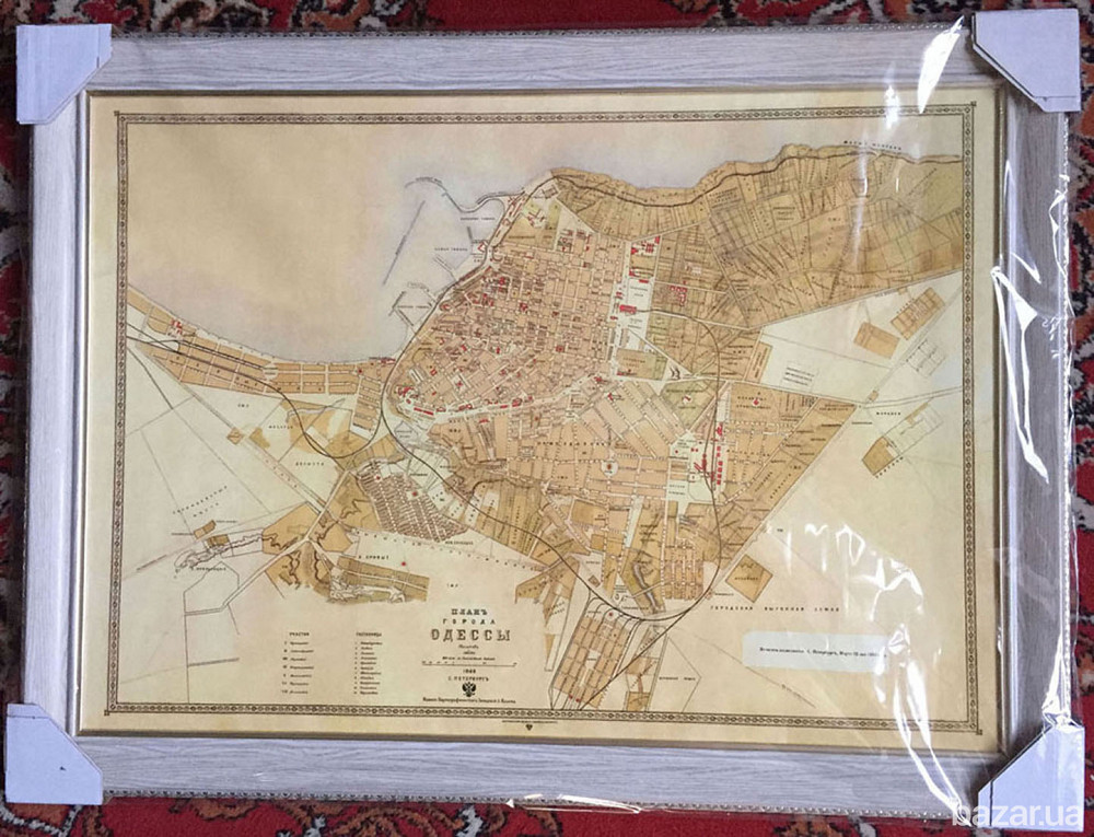 Старинная карта-план Одессы ХІХ века Одесса - изображение 3