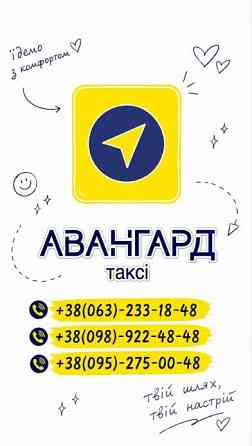 Таксі у Дніпрі Днепр