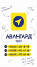 Таксі у Дніпрі Днепр