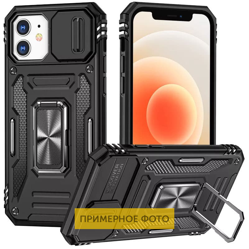 Ударопрочный чехол Camshield Army Ring для Xiaomi Redmi Note 11 Pro 4G/5G / 11E Pro / 12 Pro 4G Херсон - изображение 1