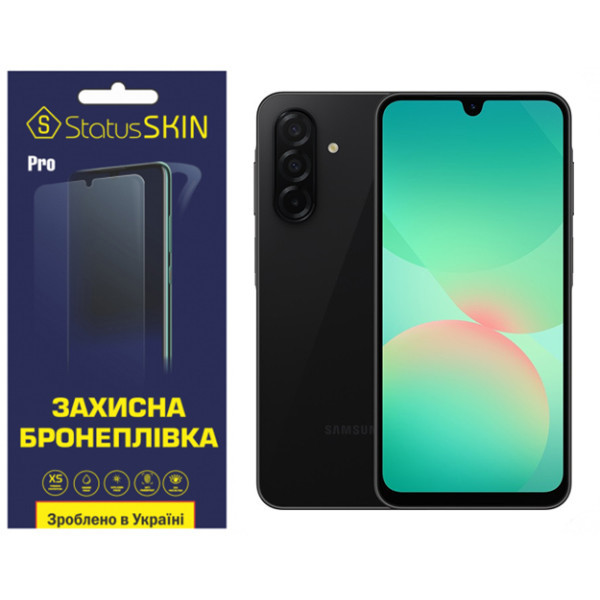 Поліуретанова плівка StatusSKIN Pro для Samsung Galaxy A26 5G A266 Матова (Код товару:40276) Харків - зображення 1