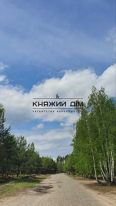 Продається будинок в Ровжах № 2211789 Київ - зображення 2