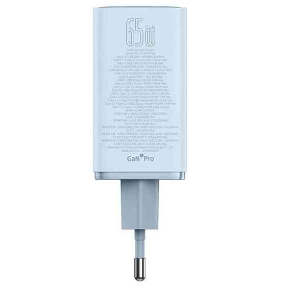СЗУ Baseus GaN6 Pro OS 65W (2USB-A/2C) + кабель Type-C to Type-C (P10162701) Херсон