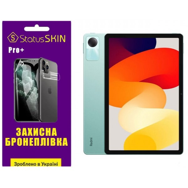 Поліуретанова плівка StatusSKIN Pro+ на екран Xiaomi Redmi Pad SE 2023 11 Матова Харків - зображення 2
