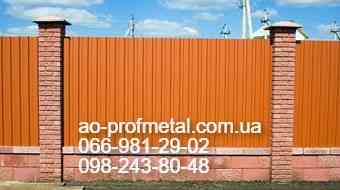 Профлист цвета"КИРПИЧ" RAL 8004 матовый. Киев