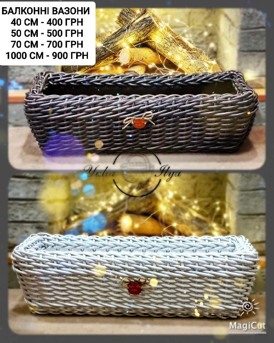 Кашпо из ротанга Запорожье - изображение 1