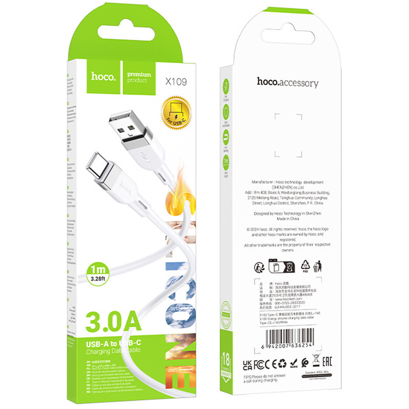 Дата кабель Hoco X109 Energy silicone USB to Type-C (1m) Херсон - зображення 4