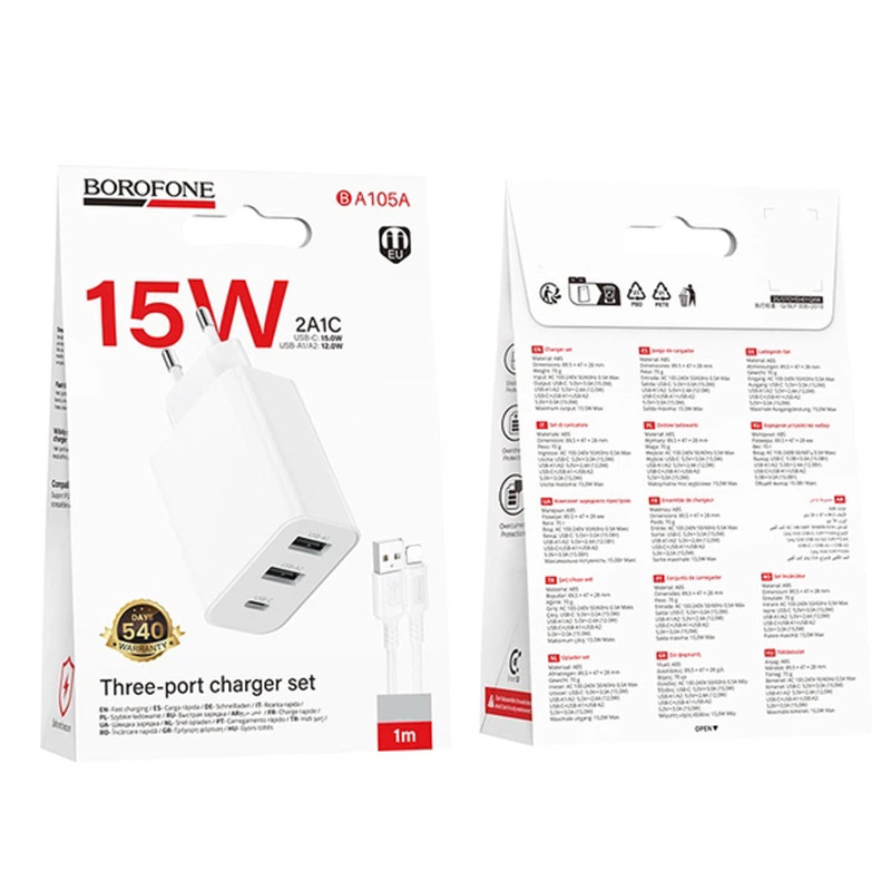 СЗУ Borofone BA105A Stellar 15W (2USB-A/1C) + кабель USB to Type-C Херсон - изображение 2