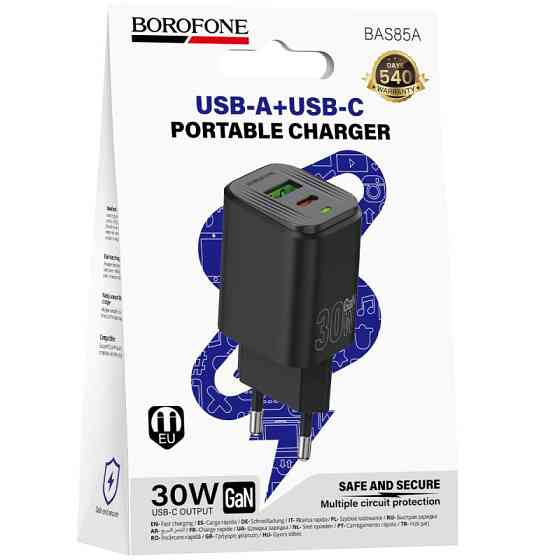 СЗУ Borofone BAS85A Star PD30W+QC3.0 (1USB-A/1C) Херсон