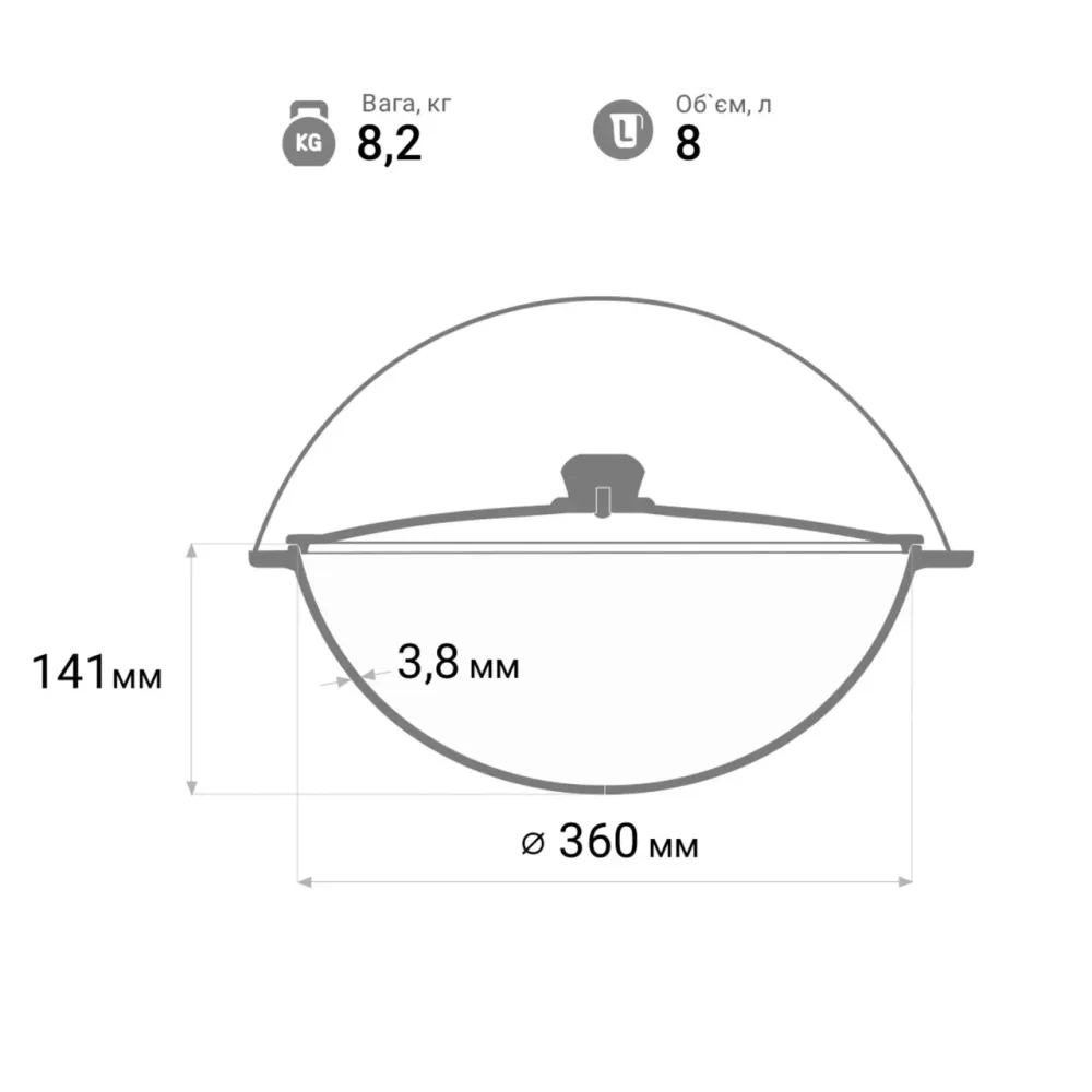 Казан азиатский с чугунной крышкой 8л Харків - зображення 6