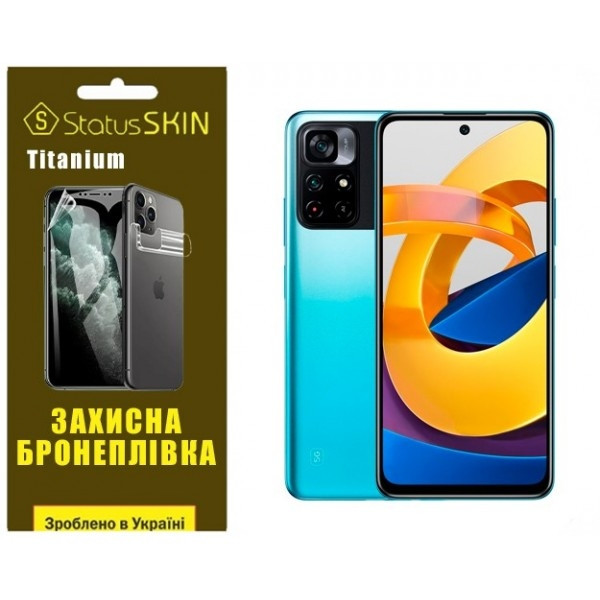 Pocophone Поліуретанова плівка StatusSKIN Titanium на екран Xiaomi Poco M4 Pro 5G Глянцева Харків - зображення 1