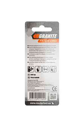 Сверло-метчик GRANITE HSS M5х0.8 мм DIN338 11-05-080 Харків