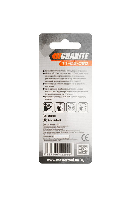 Сверло-метчик GRANITE HSS M5х0.8 мм DIN338 11-05-080 Харьков - изображение 5