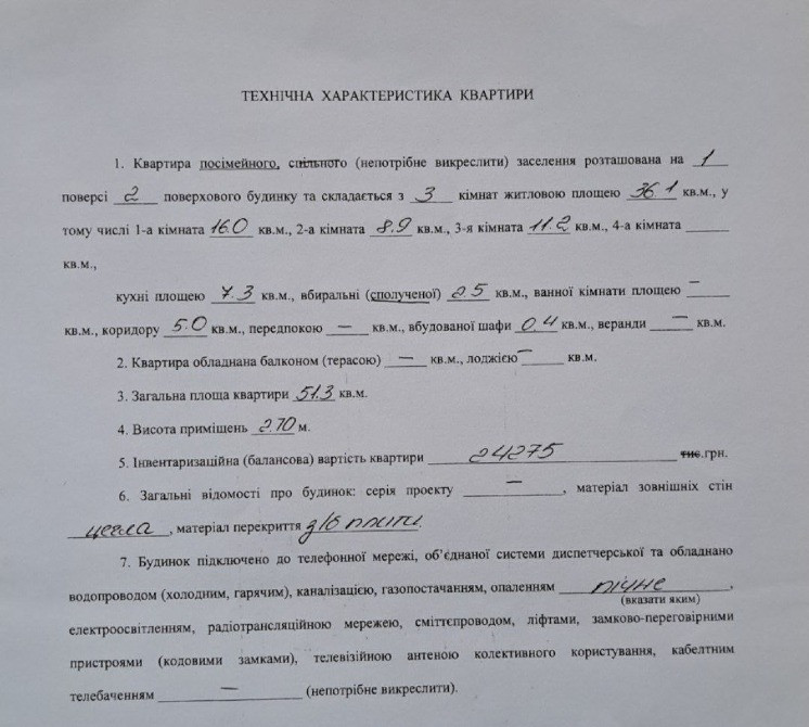 Терміново продам 3 кімнатну квартиру в районі Лучеська Луцьк - зображення 12