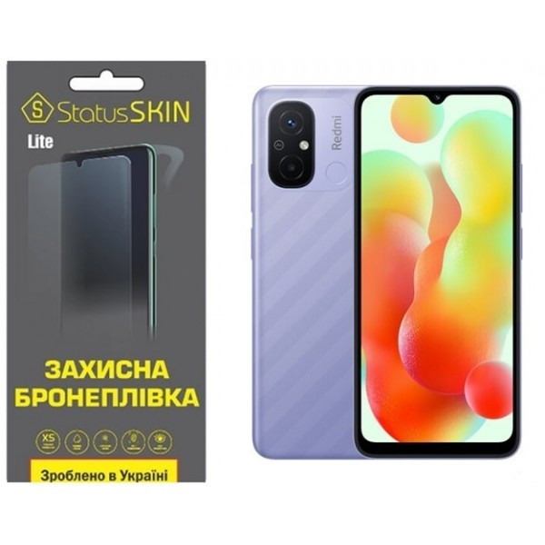 Поліуретанова плівка StatusSKIN Lite на екран Xiaomi Redmi 12C Матова (Код товару:27142) Харків - зображення 1