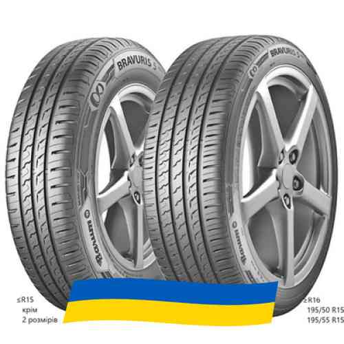 235/50 R17 Barum Bravuris 5HM 96Y Легкова шина Киев