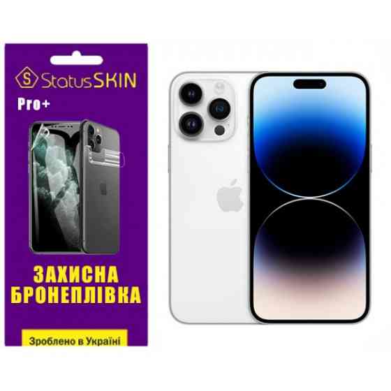 Apple Поліуретанова плівка StatusSKIN Pro+ на екран iPhone 14 Pro Глянцева Харьков