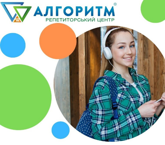 Репетитор з англійської мови на Робочій Днепр - изображение 1