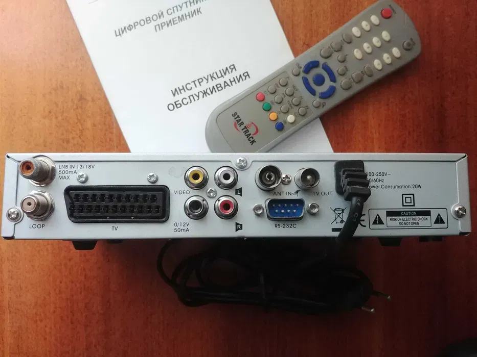 Тюнер спутниковый ORTON 4100C и Openbox X-800 Лубни - зображення 2