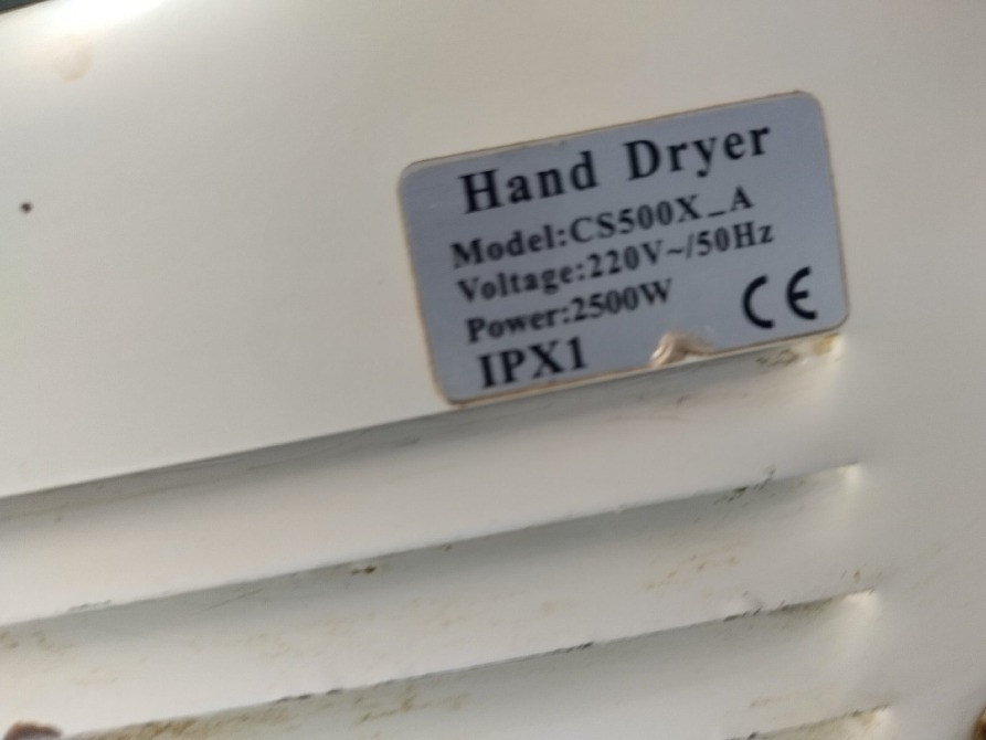 Продам сушилку для рук Solaris Чистая планета Киев - изображение 3