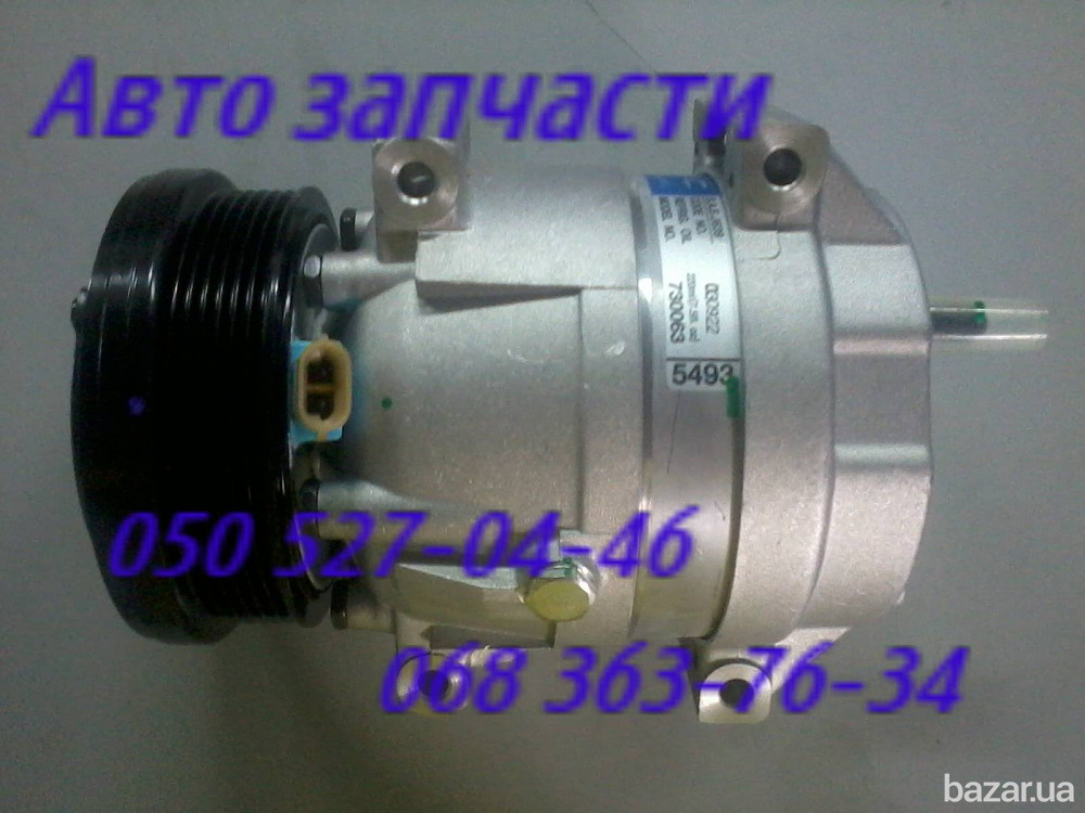 Шевроле Каптива компрессор кондиционера. Chevrolet Captiva . Киев - изображение 1