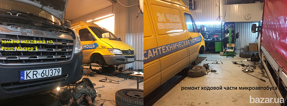 ремонт электрооборудования, ремонт автоэлектрики, профильное СТО в Оде Одеса - зображення 5